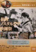 С&nbsp;тобой&nbsp;мы&nbsp;в&nbsp;разлуке (1933)