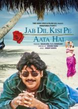 Дыхание любви 1996