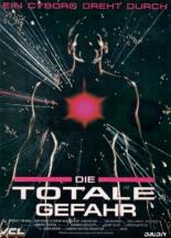 Проект Жестянщик (1990)