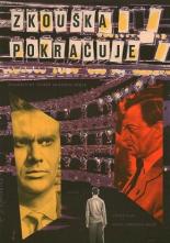 Репетиция продолжается (1960)