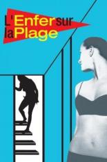 Ад на пляже 1966