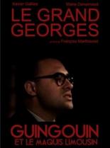 Большой Жорж (2012)