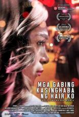 Эти длинноволосые ночи (2017)