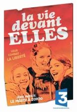 Вся жизнь впереди (2015)