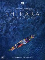 Shikara (2020)