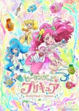 Healin' Good PreCure (2020)