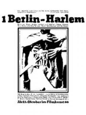 1 Берлин—Гарлем