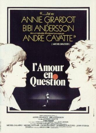 Любовь под вопросом (фильм 1978)