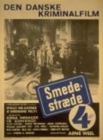 Улица Смедестрэде, 4 (фильм 1950)