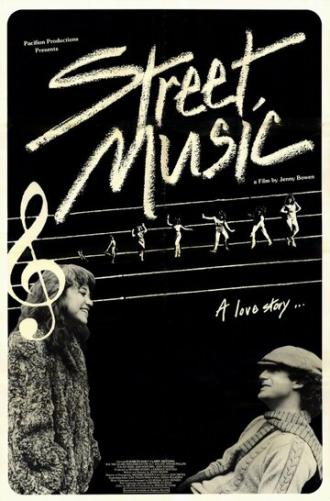 Уличная музыка (фильм 1981)