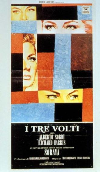 Три лица (фильм 1965)
