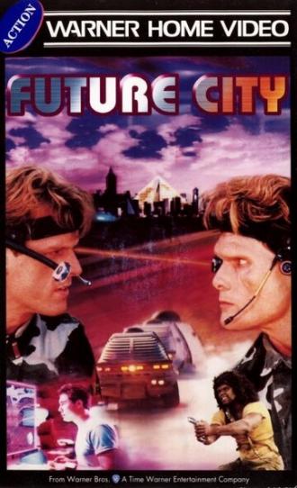 Город-остров (фильм 1994)