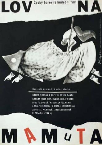 Lov na mamuta (фильм 1965)