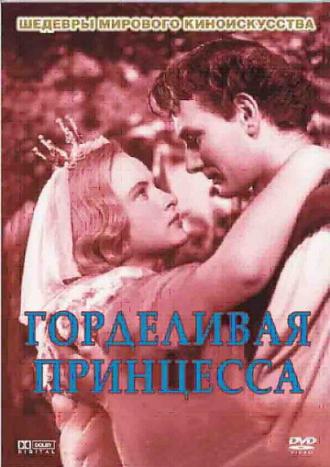 Горделивая принцесса (фильм 1952)