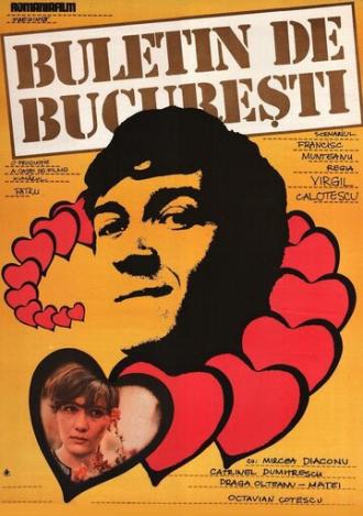 Бухарестский паспорт (фильм 1982)