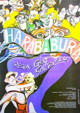Harababura (фильм 1990)