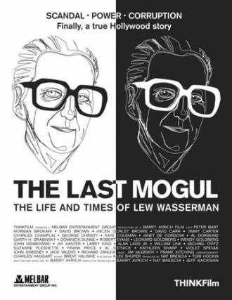 Последний из Могикан: Жизнь Лью Вассермана (фильм 2005)