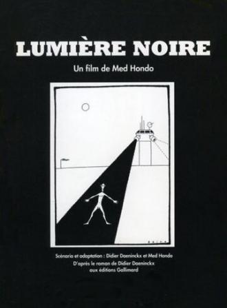 Lumière noire (фильм 1994)