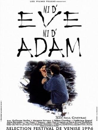 Ни Ева, ни Адам (фильм 1996)