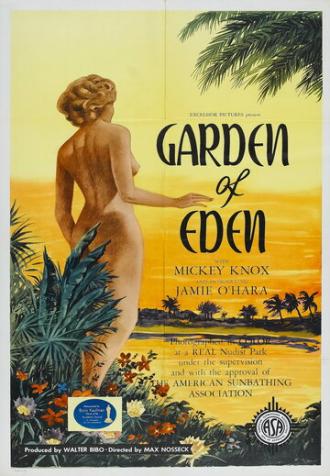 Райский сад (фильм 1954)