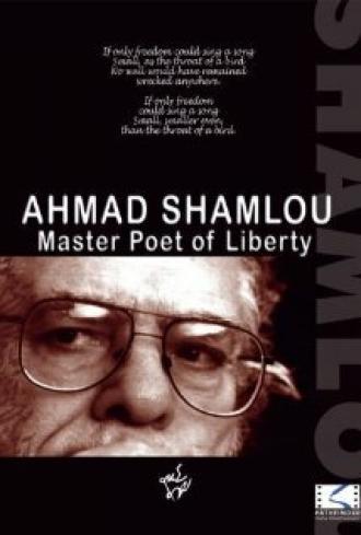 Ahmad Shamlou: Master Poet of Liberty (фильм 1999)