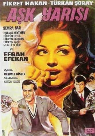 Ask yarisi (фильм 1962)