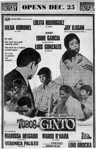 Tubog sa ginto (фильм 1970)