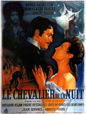 Ночной кавалер (фильм 1953)