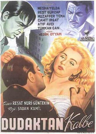 Симфония любви (фильм 1951)