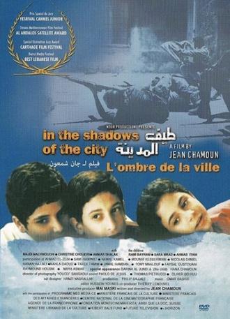 Taif Al-Madina (фильм 2000)