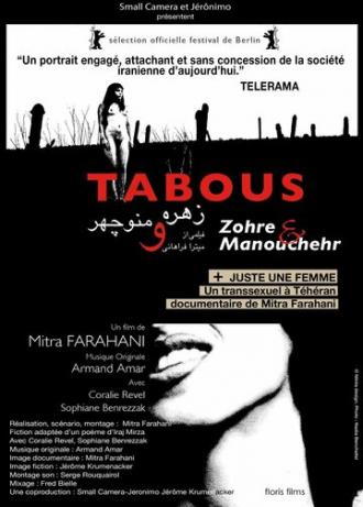 Табу — Зохре и Манучехр (фильм 2004)