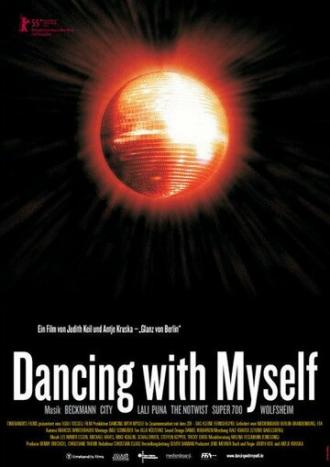 Танцы с самим собой (фильм 2005)