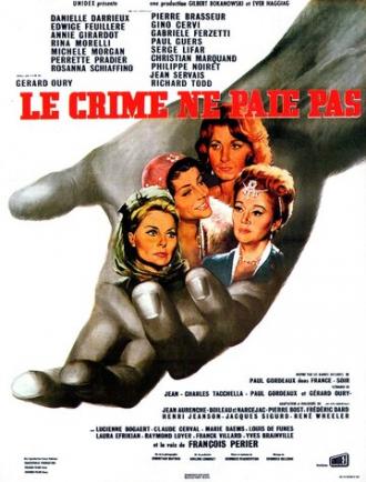 Преступление не выгодно (фильм 1962)