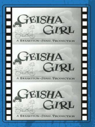 Geisha Girl (фильм 1952)