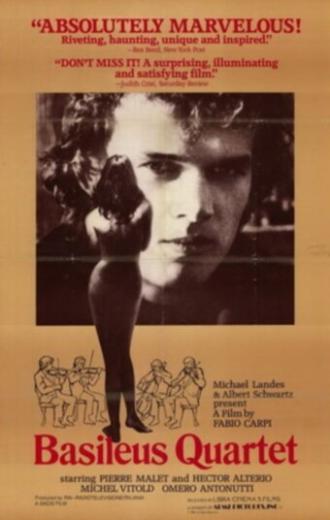 Квартет Басилей (фильм 1983)