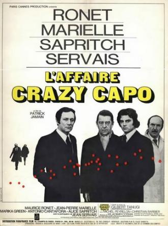 Дело Крейзи Капо (фильм 1973)