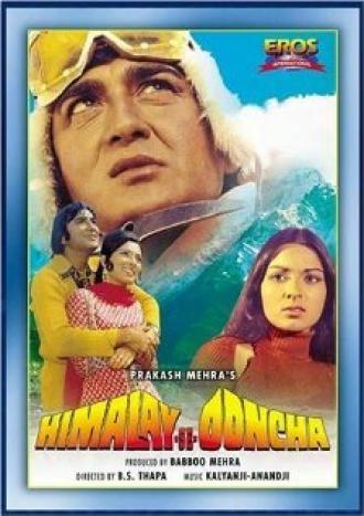 Himalay Se Ooncha (фильм 1975)