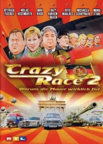 Сумасшедшие гонки 2 (фильм 2004)