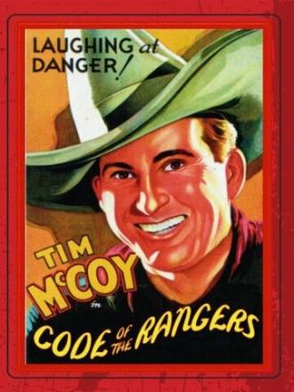 Code of the Rangers (фильм 1938)