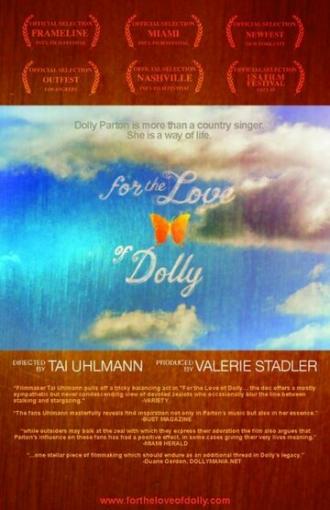 С любовью к Долли (фильм 2006)