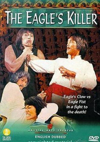Убийца орлов (фильм 1979)