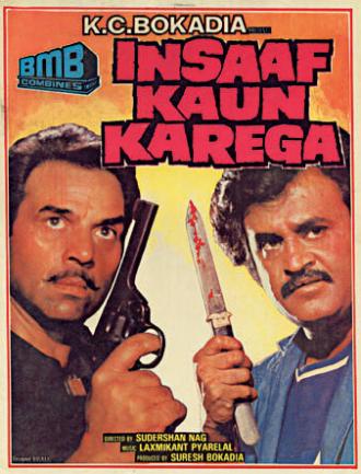 Insaaf Kaun Karega (фильм 1984)