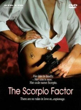 The Scorpio Factor (фильм 1989)