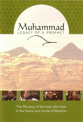 Мухаммед: Наследие Пророка (фильм 2002)