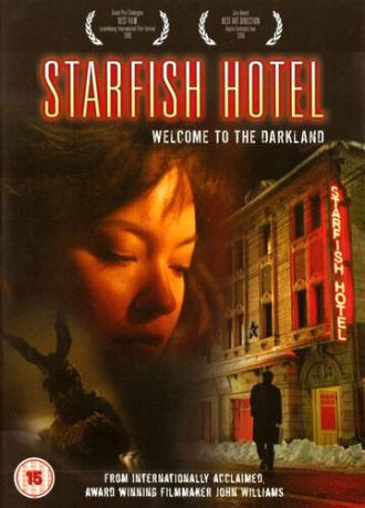 Гостиница Морская звезда (фильм 2006)