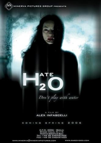 Ненависть (фильм 2006)