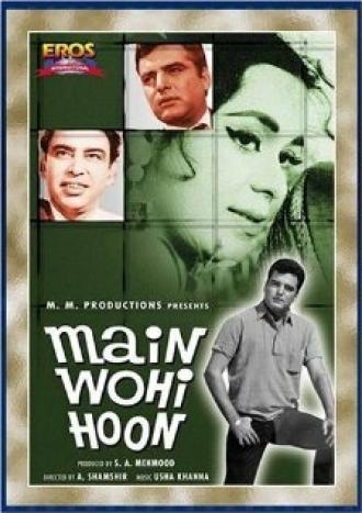Main Wohi Hoon (фильм 1966)