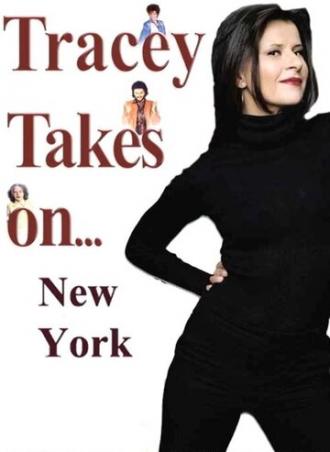 Трейси покоряет Нью-Йорк