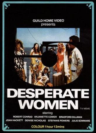 Пять отчаянных женщин (фильм 1971)