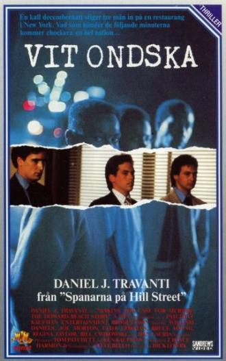 Кожа (фильм 1989)